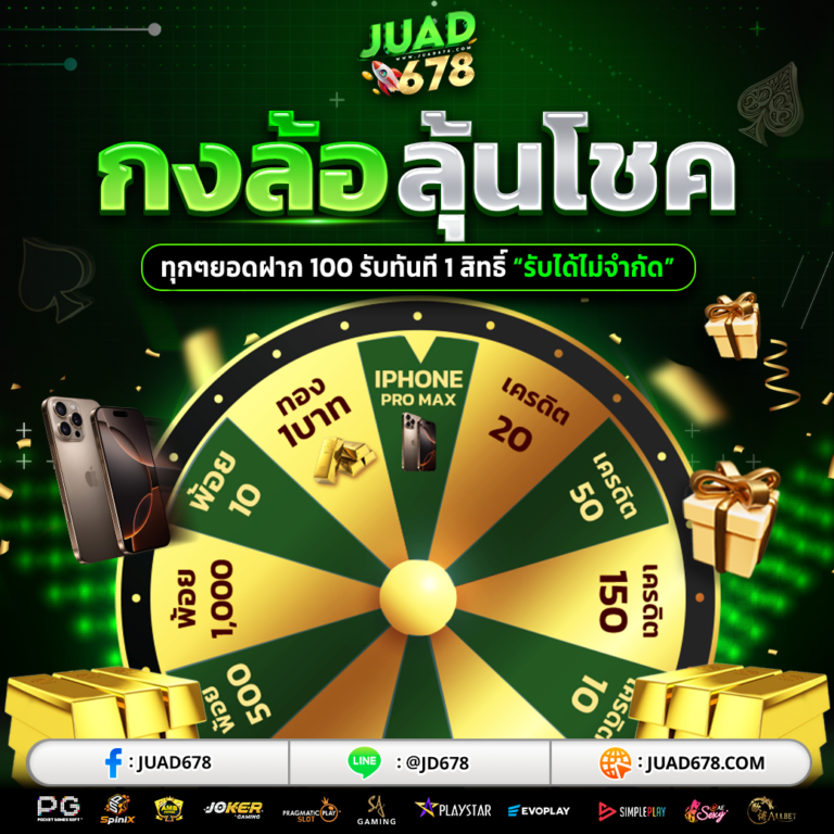 juad678
