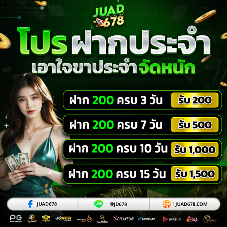 juad678
