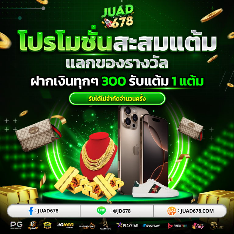 juad678