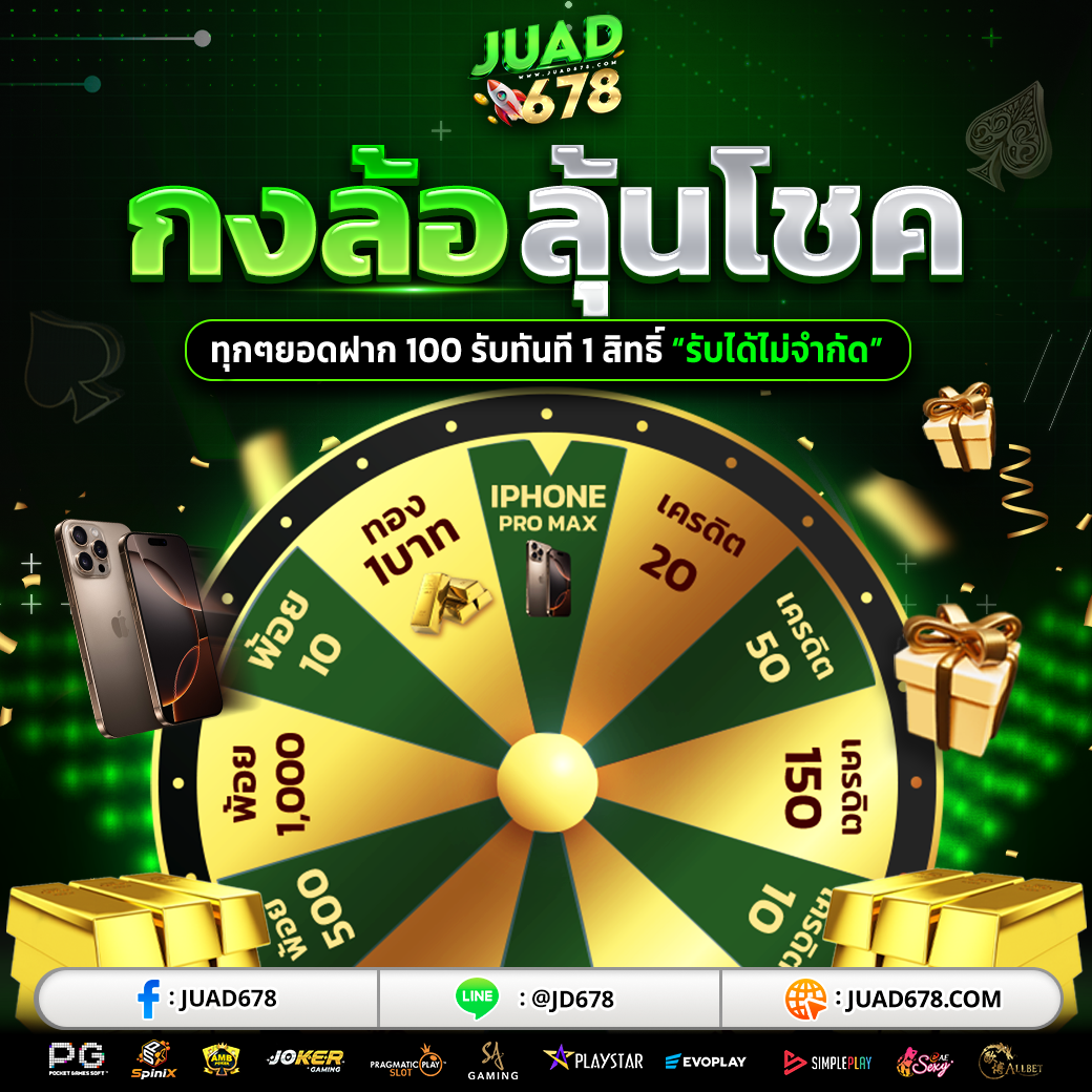 juad678