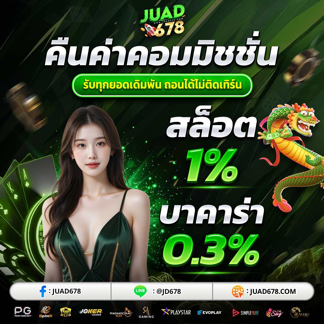 ยอดสะสม - Cashpoint