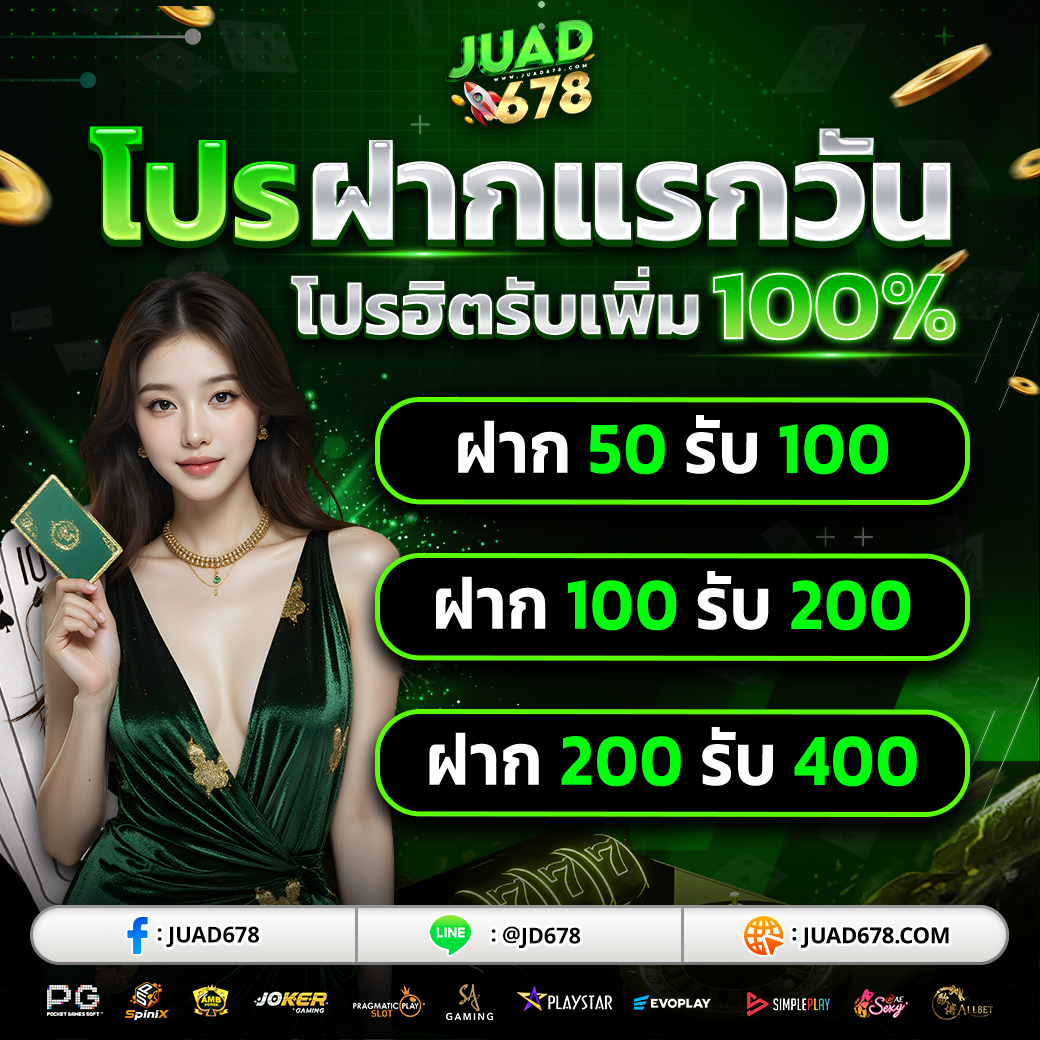 juad678
