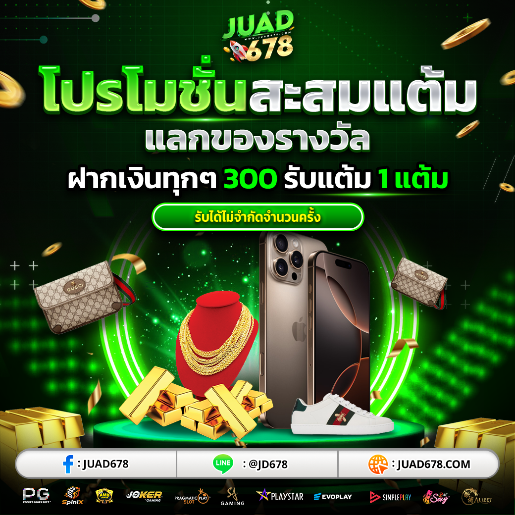 juad678