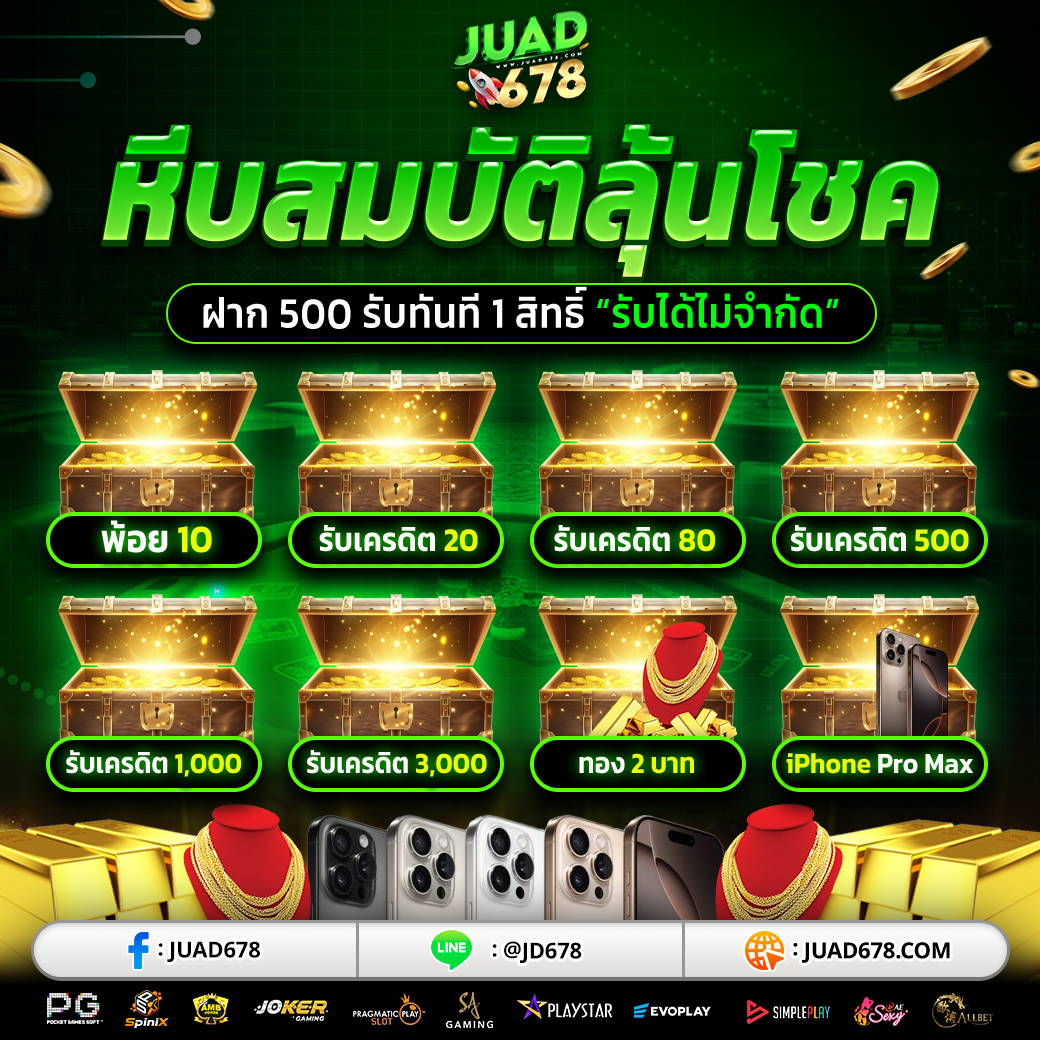 juad678