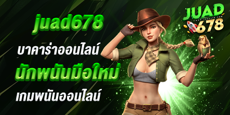 Juad678