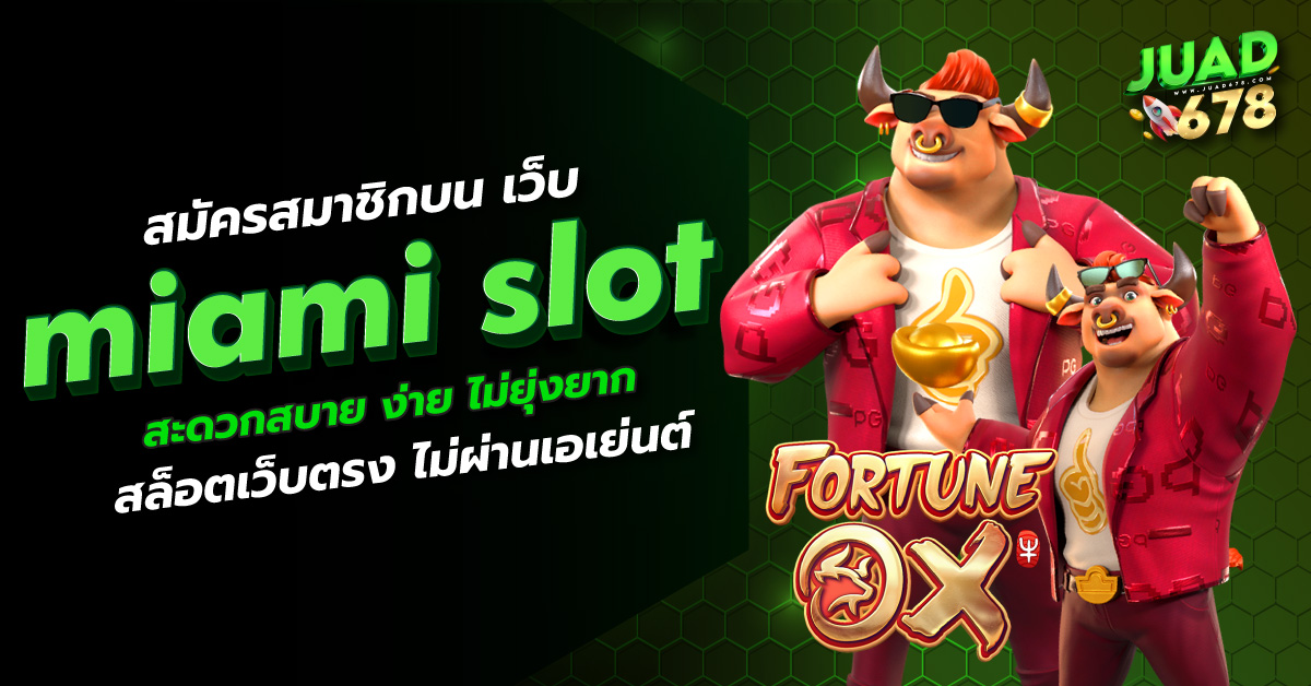 miami slot