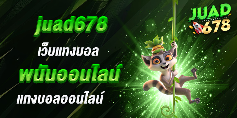juad678
