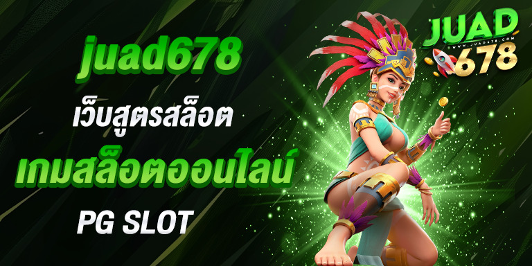 Juad678