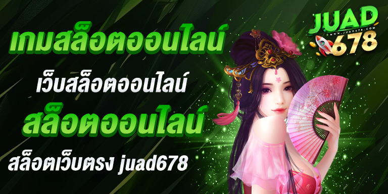 juad678
